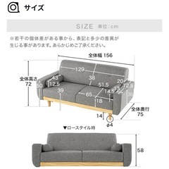 【美品】2人掛け天然木脚ソファ　幅156の画像