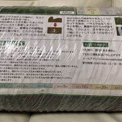 ☆人工芝 ロールタイプ 防草シート付き 1m×5m◆日射や雨などによる色あせと劣化を防ぐの画像