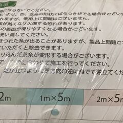☆人工芝 ロールタイプ 防草シート付き 1m×5m◆日射や雨などによる色あせと劣化を防ぐの画像