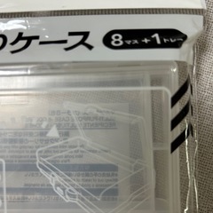 おくすりケース⭐︎新品未使用⭐︎の画像