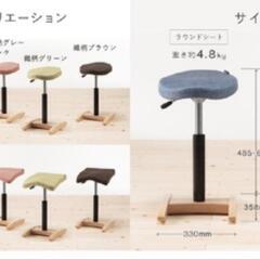 バランスシナジーをおゆずりください。 - 豊島区