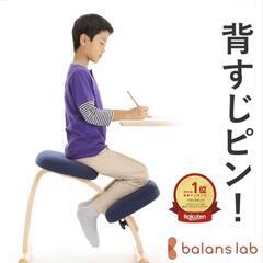 バランスシナジーをおゆずりください。 − 東京都