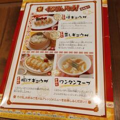 餃子メーカーの画像