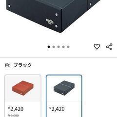 A4　書類箱　セキセイ　sedia　T-280　小物収納にもの画像