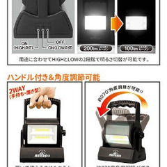 ライトの画像