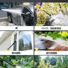 高圧洗浄機 コードレス 充電式 イエロー家庭用 2段階 6in1ノズル 高性能の画像