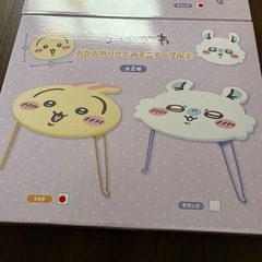 うさぎ　モモンガ　テーブルセット❣️の画像
