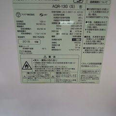 冷蔵庫126Lの画像