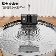 流動型ペット給水器の画像