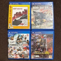 取引中PS Vita本体とソフトの画像