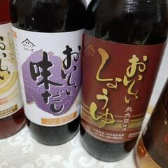 おいしいお酢シリーズ6本と、トレカル糖の画像