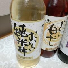 おいしいお酢シリーズ6本と、トレカル糖の画像