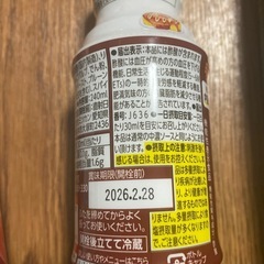 （お話し中）
植物油、浅漬けの素、いいこと酢、お茶葉 の画像