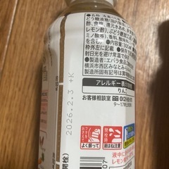 （お話し中）
植物油、浅漬けの素、いいこと酢、お茶葉 の画像