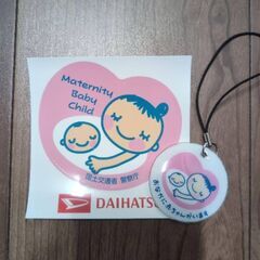 産前産後用品の画像