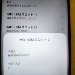 Xaomi Redmi 12 5G　本体　カバー２種の画像