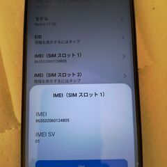 Xaomi Redmi 12 5G　本体　カバー２種の画像