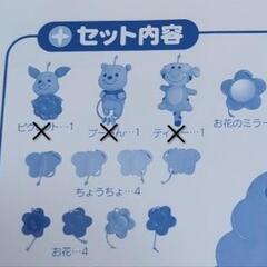 ¥3,500 タカラトミー くまのプーさん 6WAYジムにへんしんメリー ぬいぐるみなしの画像