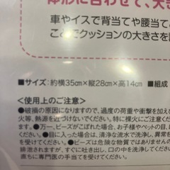 【新品】【未使用】MOGU Hole Pillow お昼寝枕　ビーズクッションの画像