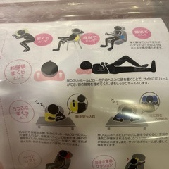 【新品】【未使用】MOGU Hole Pillow お昼寝枕　ビーズクッションの画像