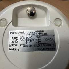 【受け渡し予定者決定済】 LED照明器具 丸型 リモコンなしの画像