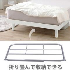 【8/23迄】アイリスオーヤマ ベッドガード 幅74cm×高さ33cm シルバー BDG-74の画像