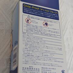 ミルトンMiltonCP60錠　箱　つけおき除菌　かんたんでコンパクト　すすぎ不要　オリジナルロゴ入りパッケージM
の画像
