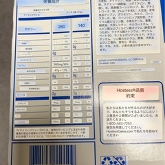 Hostess Twinkies 10個の画像