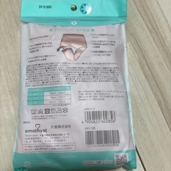 産褥ショーツ、沐浴マットの画像