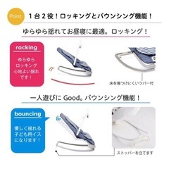 Joie バウンサー ドリーマー（デニム）の画像