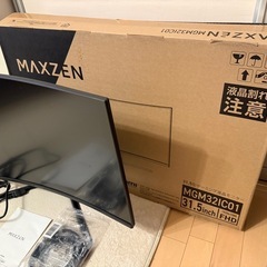 31.5ゲーミングモニター(1ms)WQHDの画像