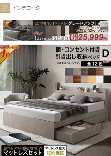 ※受付終了※【大容量収納】ゾーンコイルマットレス付き ダブル