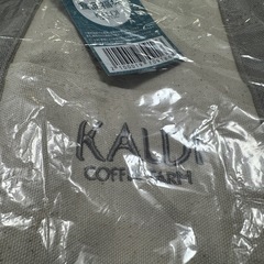 【受け渡し予定者決定済】 KALDI カルディ 布製バッグ 未使用の画像