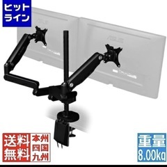 バウヒュッテ ロングモニターアーム 2GS デュアル  BMA-2GS-BKの画像