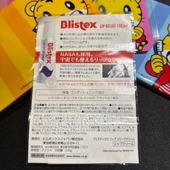 雑貨いろいろ詰め合わせの画像