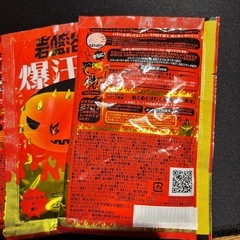雑貨いろいろ詰め合わせの画像