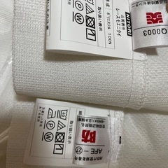 ニトリ　防炎　カーテン&レースカーテン4枚セットの画像
