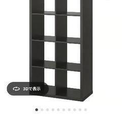 IKEA カラックスの画像