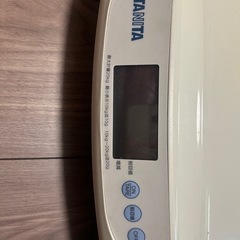 ベビースケールの画像