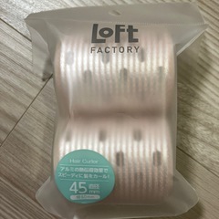 【新品】【未使用】【ロフト】ヘアカーラー、ヘアターバン、髪切りハサミ、3点セットの画像