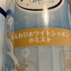 ファブリーズお部屋の消臭ミスト3本セットの画像