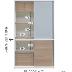 食器棚「セリエ」アーバンウォール色 奥行53cm 高さ205cmの画像