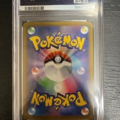 ピカチュウchr psa10の画像