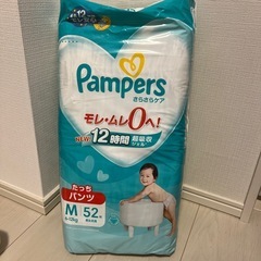 パンパース　たっちパンツM