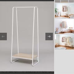 【美品】値下げ⭐️スタイルハンガーラックの画像