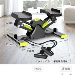 AORTD ステッパー 家庭用 エクササイズ ハンドル付き おすすめ 筋トレ 静音 健康器具 トレーニング ステップ台 室内 運動器具 宅トレ 健康 足腰 足踏み 踏むだけ 高齢者 お腹 ウエスト 有酸素運動の画像