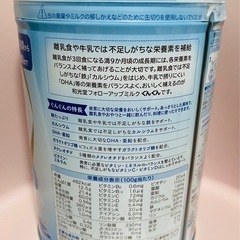 和光堂 ぐんぐんミルク 830g  未開封 2026.8月までの画像