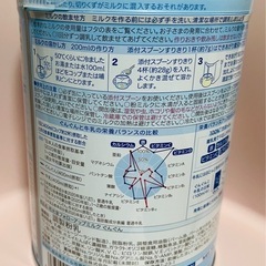 和光堂 ぐんぐんミルク 830g  未開封 2026.8月までの画像