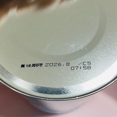 和光堂 ぐんぐんミルク 830g  未開封 2026.8月までの画像
