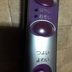 マッサーシ器　の画像